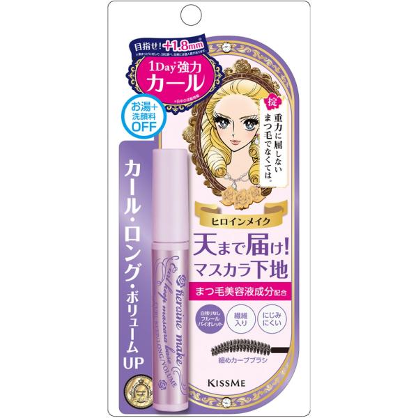 ヒロインメイクSP　カールキープ　マスカラベース