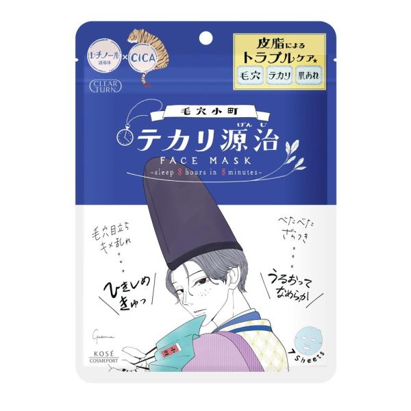 クリアターン毛穴小町　テカリ源治マスク