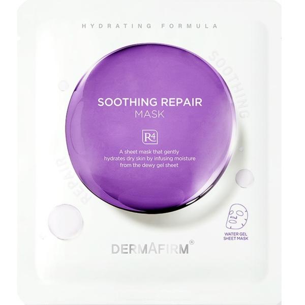 DERMAFIRM　スーディング リペア マスク　R4