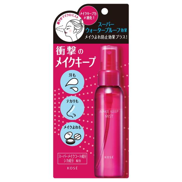 メイク キープ ミスト EX +