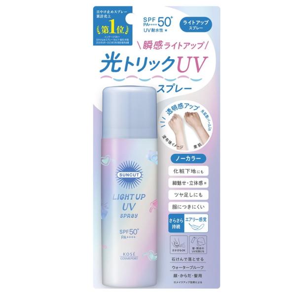 サンカットR ライトアップUV　スプレー