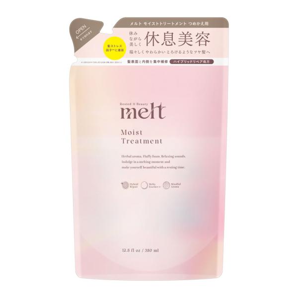 メルト　モイストトリートメント　つめかえ用