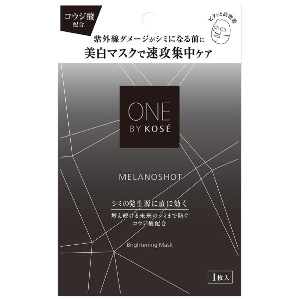 ONE　BY　KOSE　メラノショット　W　マスク　a