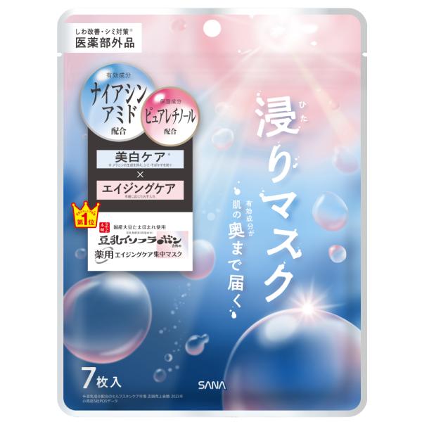 なめらかな本舗　薬用リンクルエッセンスマスク　ホワイト